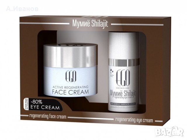 DELICATE FRENCH AROMA Face Cream + / Eye Cream-80%/ - PROMO ЦЕНИ!!!, снимка 3 - Козметика за лице - 34969477