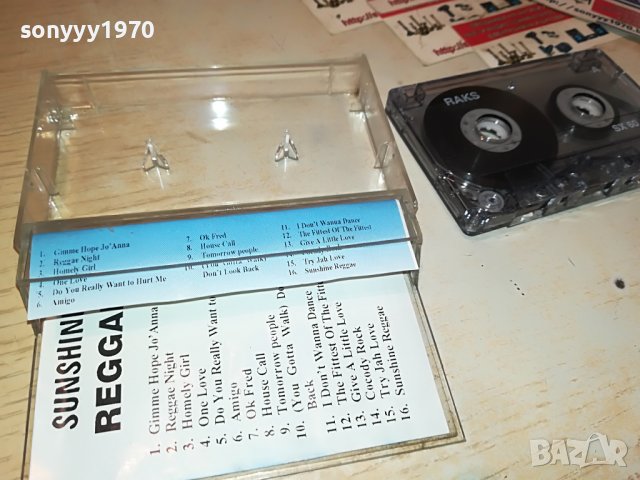 sunshine reggae-касета 1805231534, снимка 15 - Аудио касети - 40747282