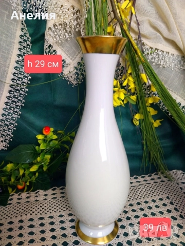 2 разкошни вази с цвят слонова кост 