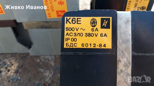 Контактори K6E IP00, снимка 3 - Ключове, контакти, щепсели - 32717494