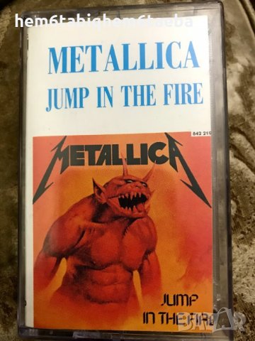Рядка касетка - METALLICA - Jump in the Fire - Unison, снимка 1 - Аудио касети - 35052712