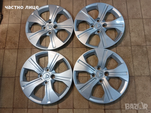 Дачия оригинални тасове 15цола нов модел