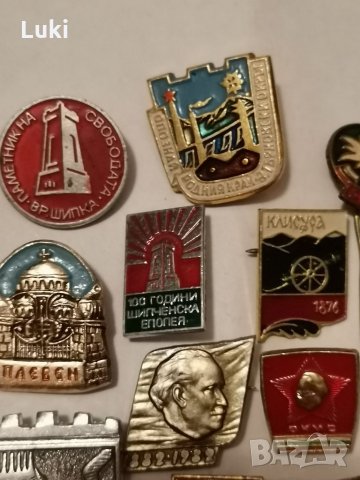 Значки НРБ- 21 броя , снимка 2 - Колекции - 32976042