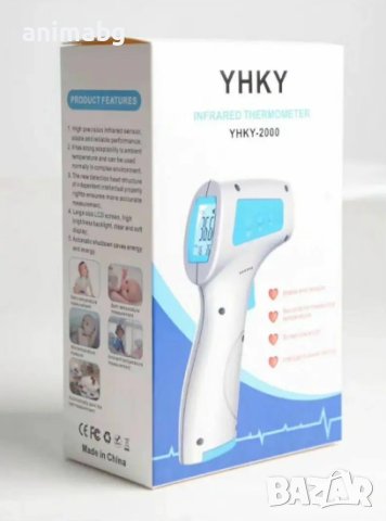 ANIMABG Безконтактен инфрачервен термометър YHKY-2000, 32 ℃, 43 ℃, снимка 3 - Друга електроника - 44116982