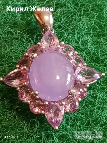 Сребърно колие с ЛАВАНДУЛОВ НЕФРИТ заобиколен от по малки фасетирани Аметисти Авторско бижу 52520, снимка 4 - Колиета, медальони, синджири - 52909643