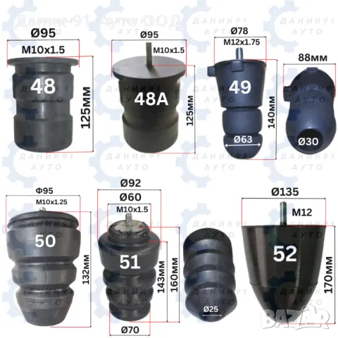 Буферни/ударни тампони, снимка 7 - Части - 34294272