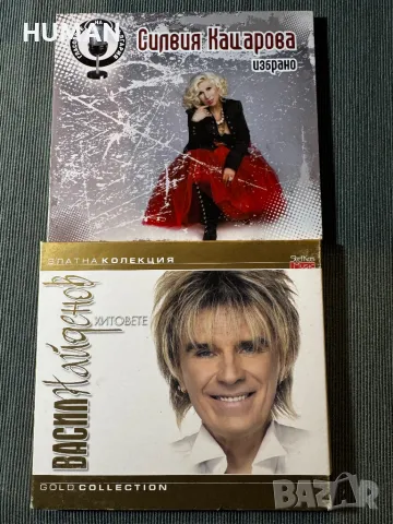 Силвия Кацарова -Трамвай N5 - Нина Николина, снимка 2 - CD дискове - 48883157