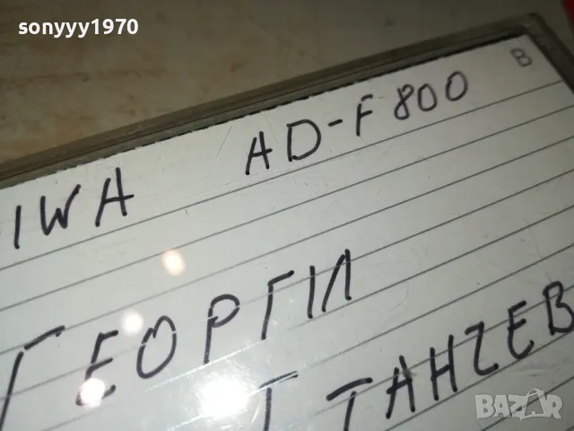 ГЕОРГИ СТАНЧЕВ 92 2105251034, снимка 4 - Аудио касети - 50371777