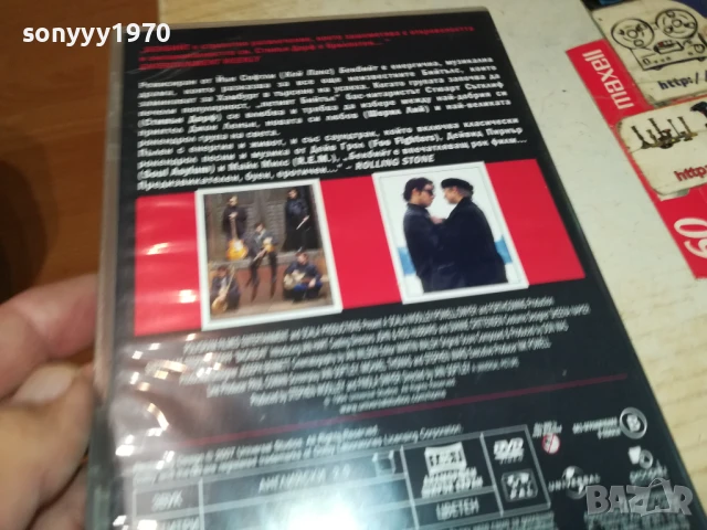 БЕКБИЙТ ДВД 1006251000, снимка 10 - DVD филми - 50612216