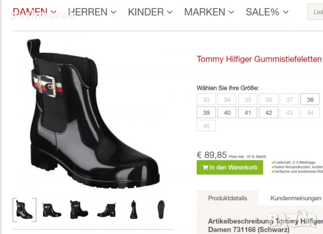 Tommy Hilfiger rubber boots, снимка 11 - Дамски боти - 27696281