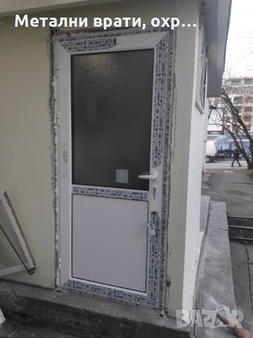 Производство, доставка и монтаж на 3, 4, 5, 6 камерни .  РVС дограми, алумин, снимка 3 - Монтажи - 28033031