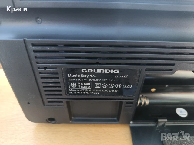 Grundig Music Boy 175 *Продавам страхотен радиоапарат*, снимка 6 - Радиокасетофони, транзистори - 51408208