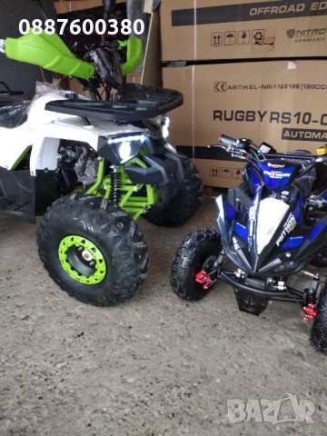 Нови АТВта бензинови и електрически най-новите модели на ЕДРО и ДРЕБНО на склад в КУБРАТОВО