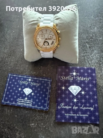 Дамски часовник Stella Maris, снимка 3 - Дамски - 52213174