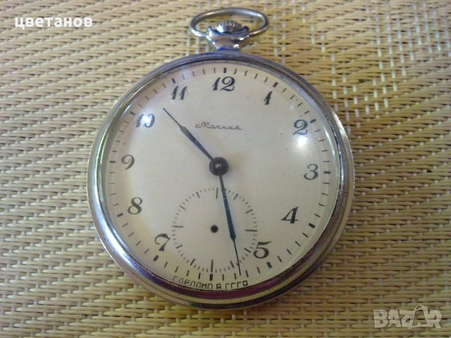 стар джобен Мълния, снимка 1