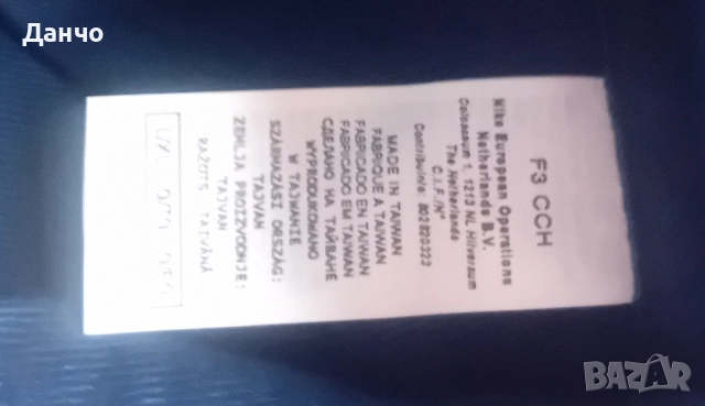 двулицева шапка на Барселона , снимка 4 - Шапки - 51972945