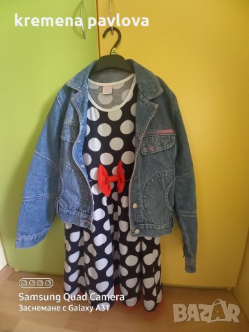 Невероятен сет