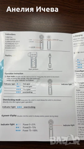 ЧЕРЕН ПЕТЪК Въздушен вентилатор,130000 RPM,Techsuit, снимка 4 - Вентилатори - 50565040