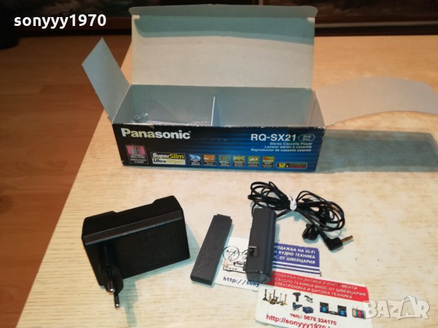 panasonic walkmen-слушалки зарядно-аксесоари 2610211826, снимка 9 - Радиокасетофони, транзистори - 34592090