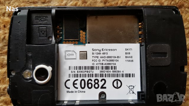 Продавам Ѕоnу Еrісѕѕоn Хреrіа Міnі Рrо ЅК17і  за ЧАСТИ, снимка 9 - Sony Ericsson - 33261554