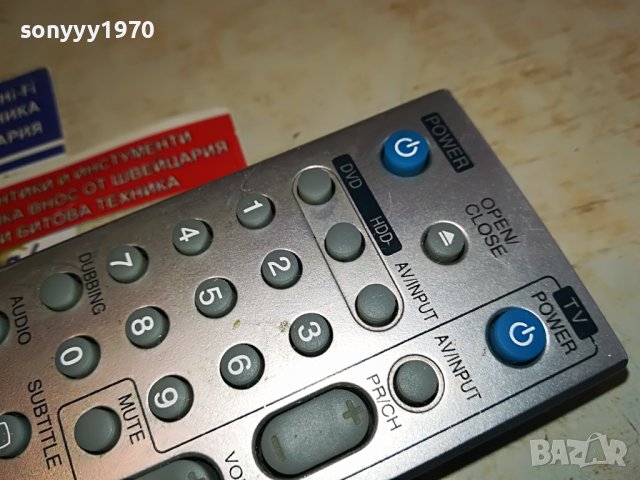 LG 6711R1P108L HDD/DVD RECORDER REMOTE 1903231647, снимка 16 - Дистанционни - 40059180