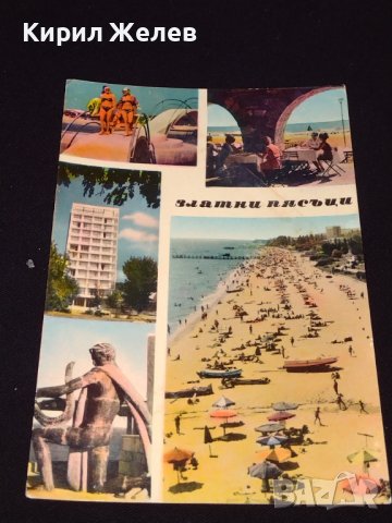 Две стари картички от Българското черноморие ЗЛАТНИ ПЯСЪЦИ, НЕСЕБЪР 41645, снимка 2 - Колекции - 43098831