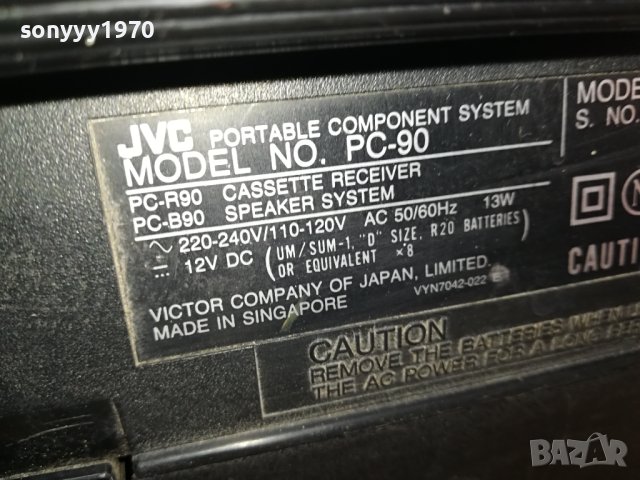 JVC BOOMBOX 1612231747LNWC, снимка 14 - Радиокасетофони, транзистори - 43439711