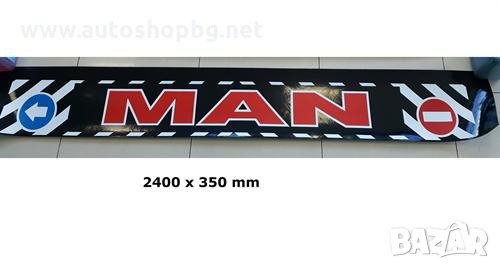 калобран ремарке 35х240 различни модели