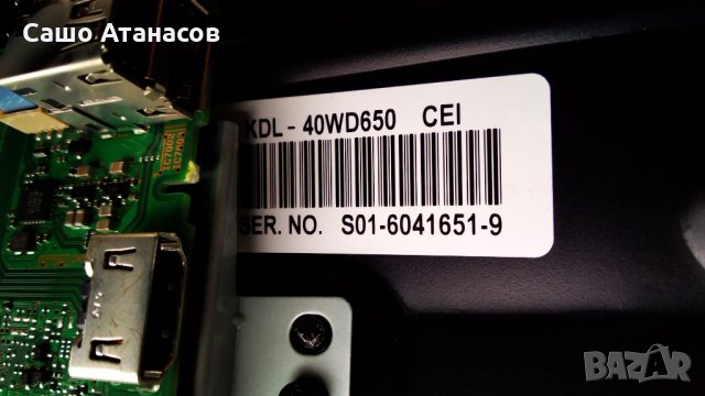 SONY KDL-40WD650 със счупена матрица , 1-980-335-22 , RE243ZP H6F204C ,1-458-900-11 ,LSY400HN01-301, снимка 5 - Части и Платки - 34985705