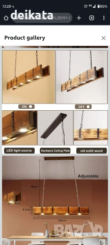 Лампа за механа от дърво и желязо