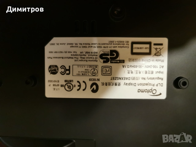 Проектор Optoma ZX210ST Laser/LED Hybrid - Lamp Life 20,000 hours, снимка 7 - Плейъри, домашно кино, прожектори - 52866730