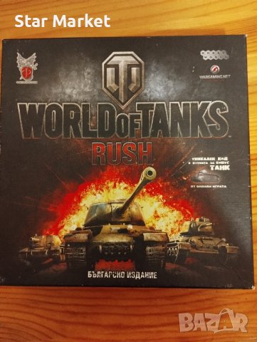 World of tanks rush настолна игра , снимка 1 - Образователни игри - 43259098