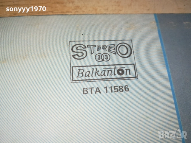 КИЧКА БОДУРОВА 0210251035, снимка 17 - Грамофонни плочи - 51916906