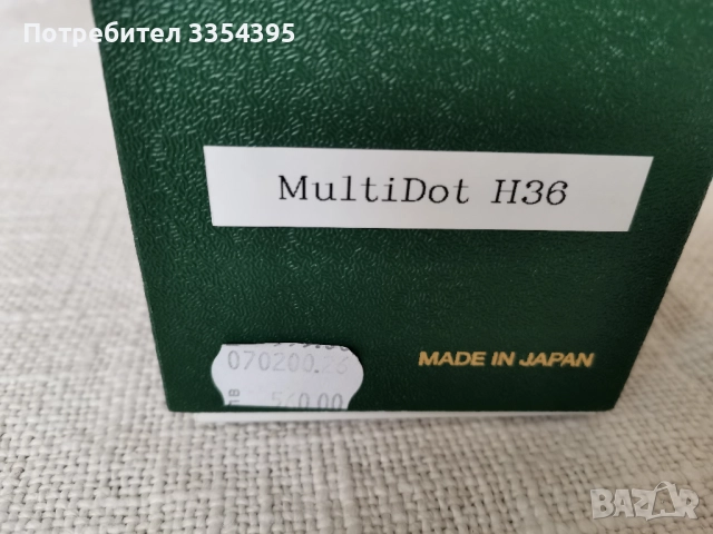 Бързомер, антифони, стойка за пушка, снимка 6 - Оборудване и аксесоари за оръжия - 51584481