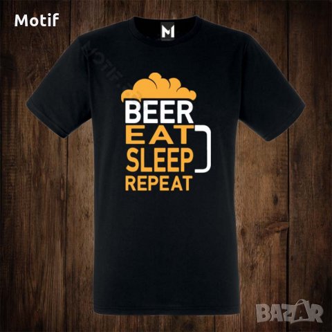 Мъжка тениска с щампа BEER EAT SLEEP REPEAT