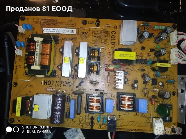 Телевизор philips 37pfl5405h/12 на части , снимка 4 - Части и Платки - 48828865