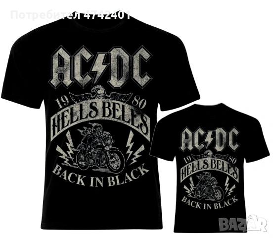 Рок метъл тениски AC DC, снимка 8 - Тениски - 53535203