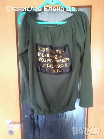 Дамска блузка, снимка 1 - Блузи с дълъг ръкав и пуловери - 26806707