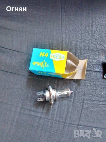 Автомобилни халогенни крушки Н1,Н4 и Р2-балонни,нови, снимка 1