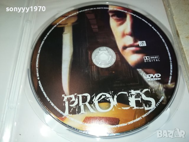 PROCES DVD 0301241922, снимка 18 - DVD дискове - 43644441