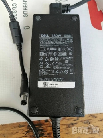 Оригинално зарядно за лаптоп DELL 180W
