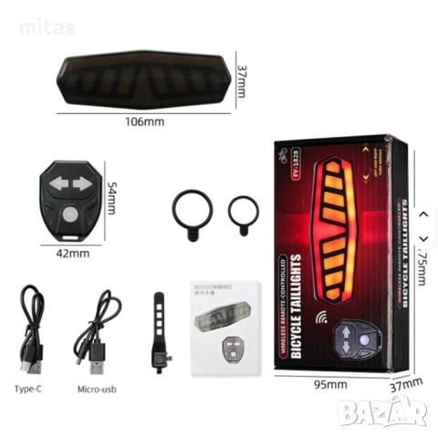 Задна LED светлина с МИГАЧИ, Безжично управление, Звуков сигнал, USB, снимка 11 - Аксесоари за велосипеди - 45620525