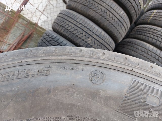2бр.зимни PIRELLI 305/70/22.5 152L, снимка 9 - Гуми и джанти - 40458693