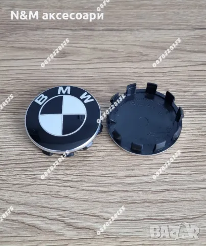 Цялостен комплект емблеми и капачки за джанти на БМВ / BMW Бяло-черни, снимка 7 - Аксесоари и консумативи - 49873862