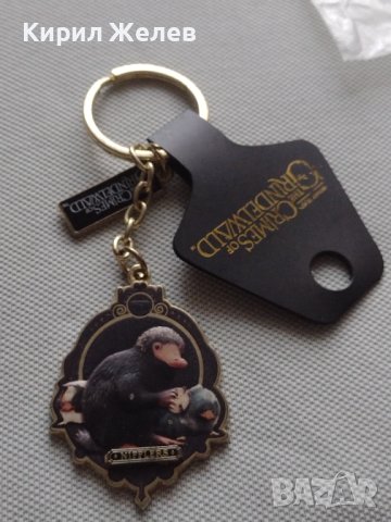 Колекционерски ключодържател от филма The CRIMES of GRINDELWALD уникат 42230