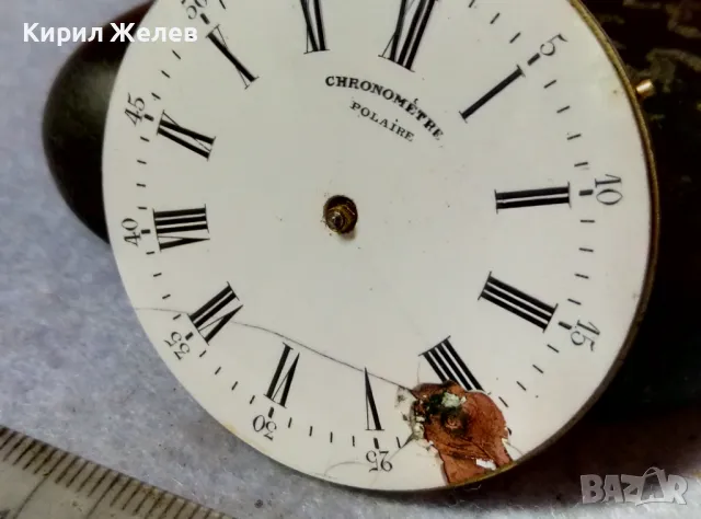CHRONOMETRE POLAIRE МЕХАНИЗЪМ от РЯДЪК МАРКОВ СТАР ДЖОБЕН ЧАСОВНИК с РИМСКИ ЦИФЕРБЛАТ ПОРЦЕЛАН 49621, снимка 6 - Антикварни и старинни предмети - 48576362