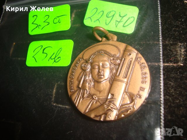 СВЕТА БАРБАРА ДВУСТРАНЕН КАТОЛИЧЕСКИ МЕДАЛЬОН 22970, снимка 6 - Колиета, медальони, синджири - 33423084