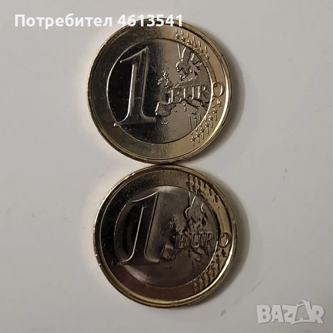 1евро от 2026г бг., снимка 6 - Нумизматика и бонистика - 53123704