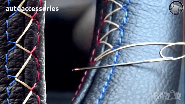 3000051422 Калъф за волан Amio,Естествена кожа, За шиене,Трицветни конци,Тип M POWER, Размер М37-39, снимка 4 - Аксесоари и консумативи - 28929151