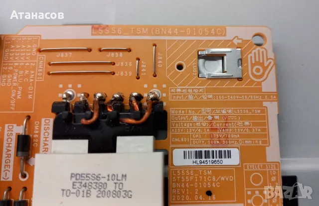 SAMSUNG UE58TU7102K на части, снимка 9 - Части и Платки - 47846888